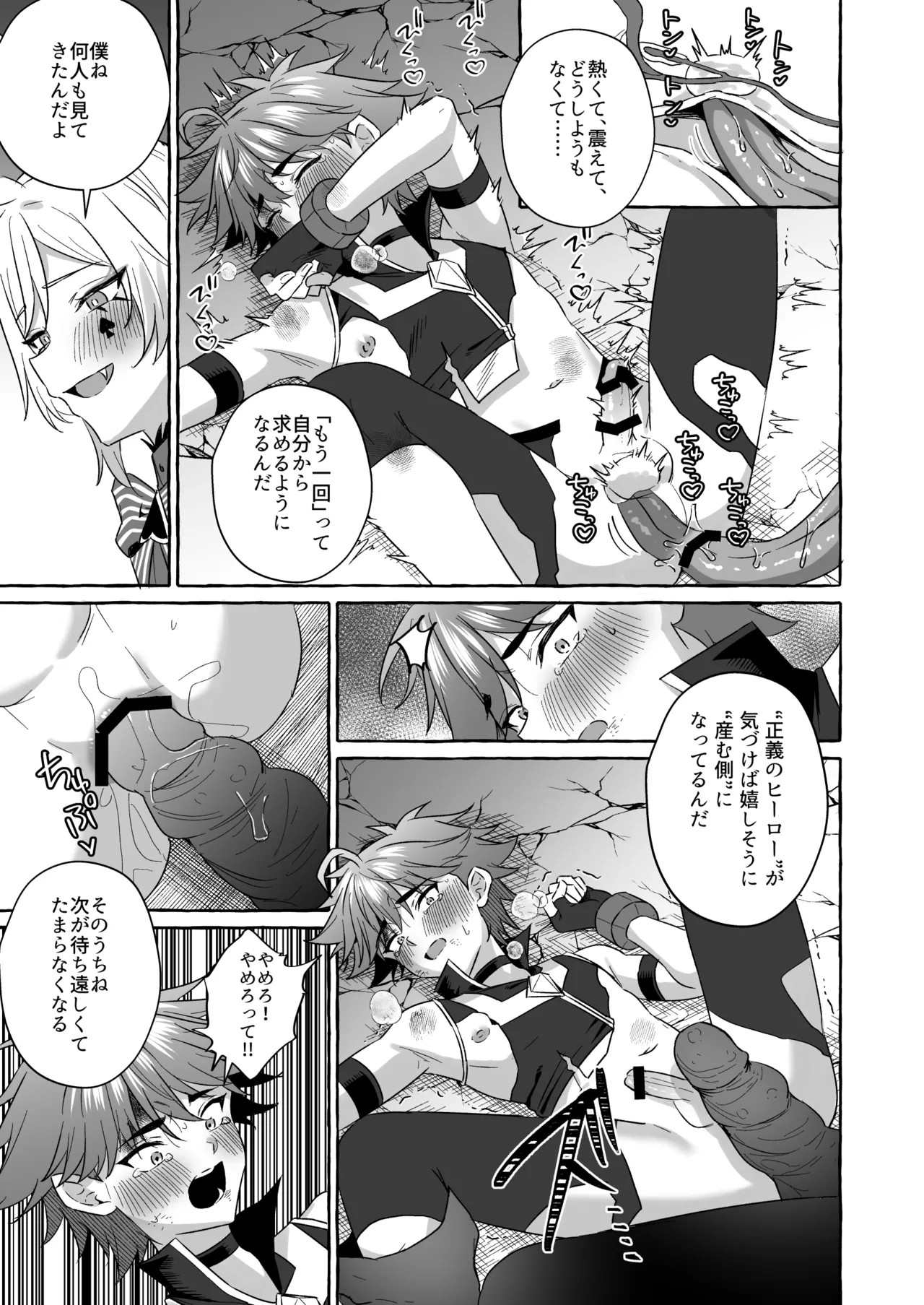 Page 64