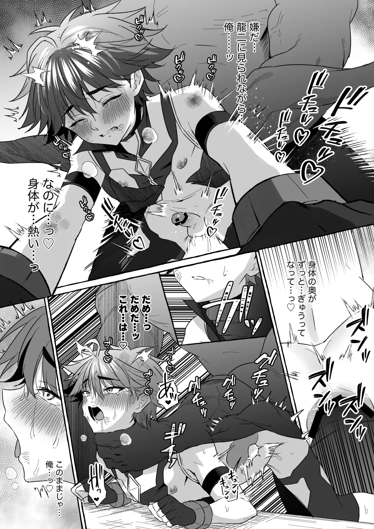 Page 68