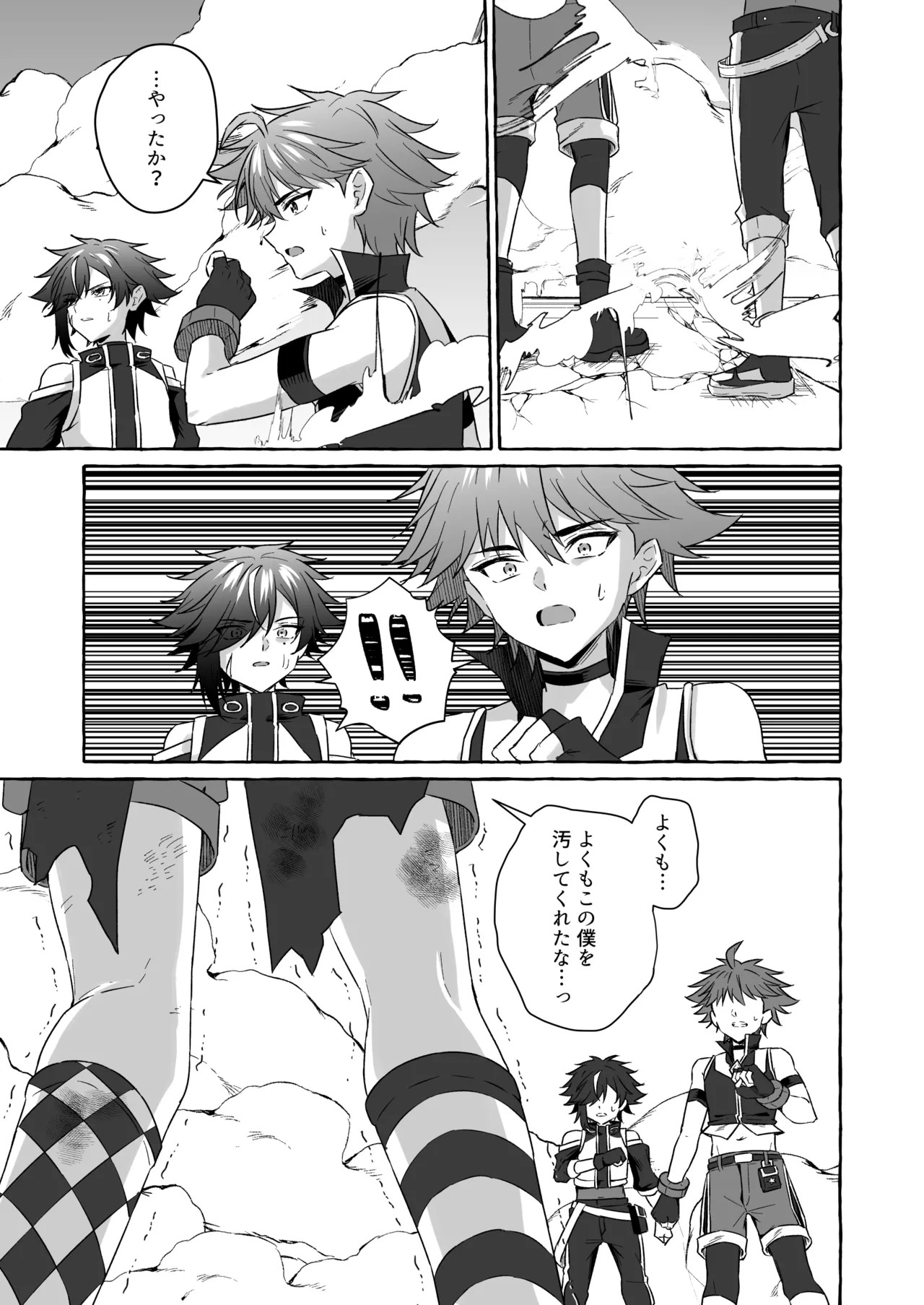 Page 84