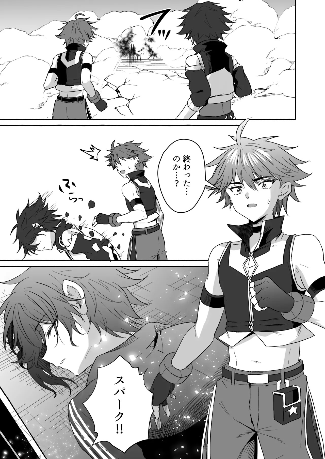 Page 86