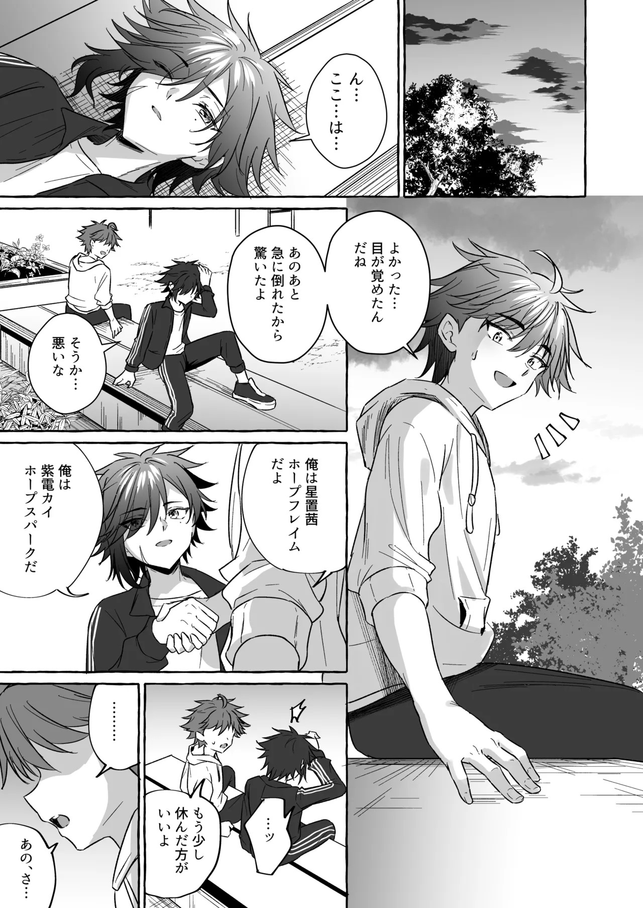 Page 90