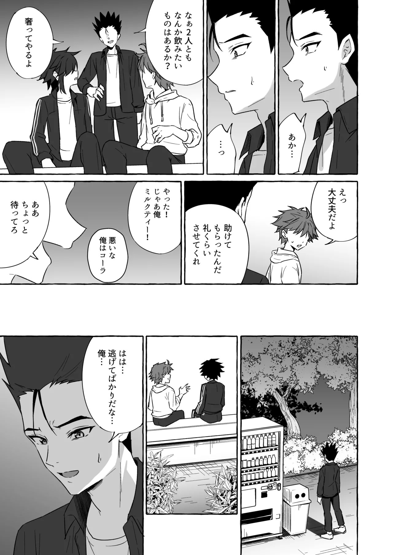 Page 92