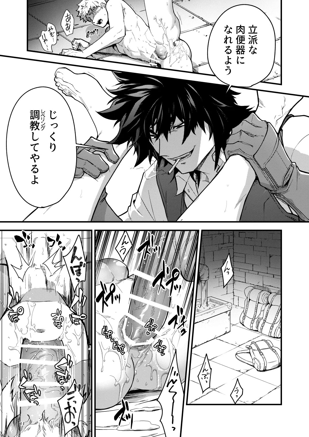 Page 11