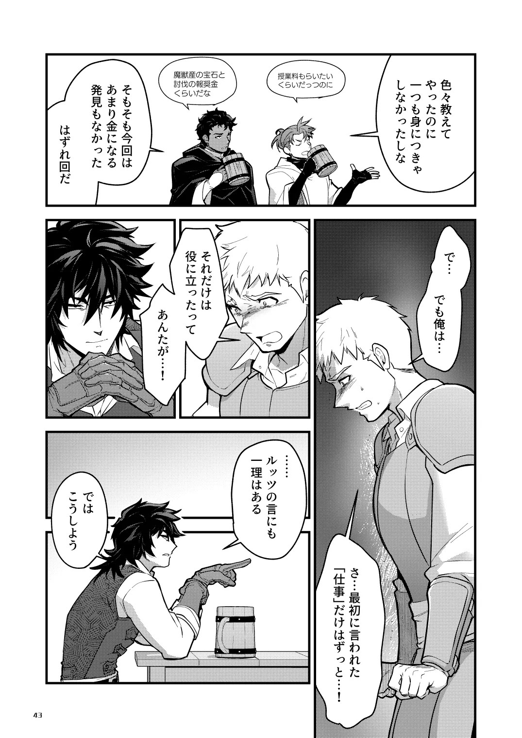 Page 43