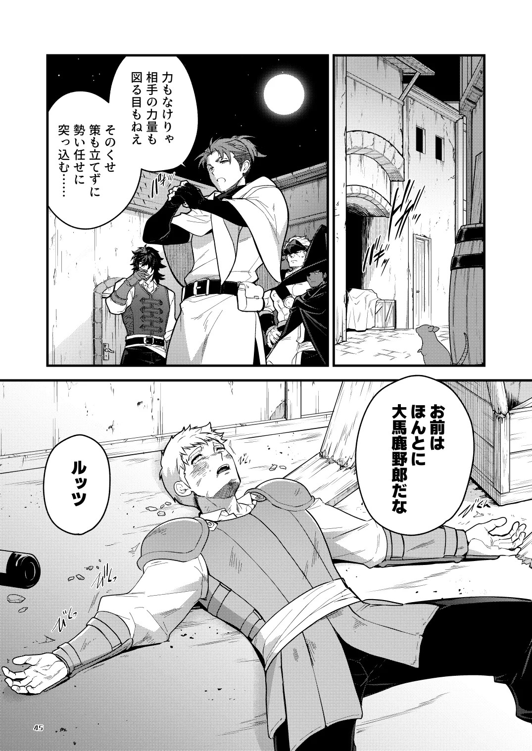 Page 45
