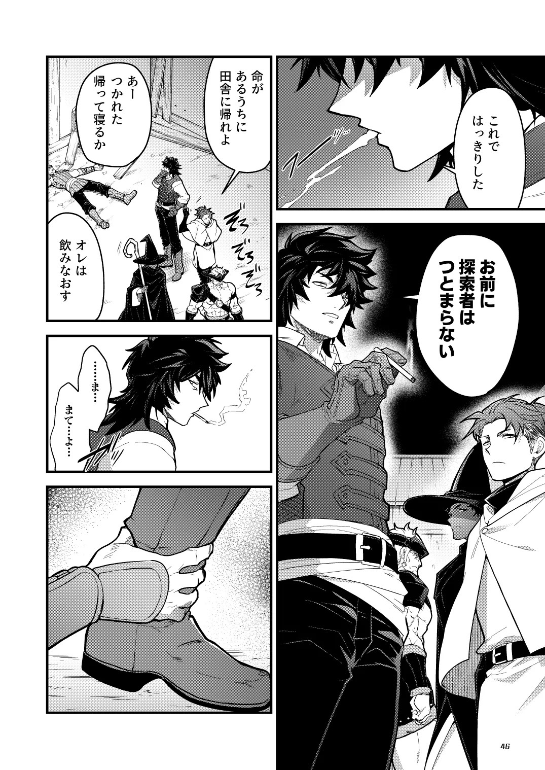 Page 46