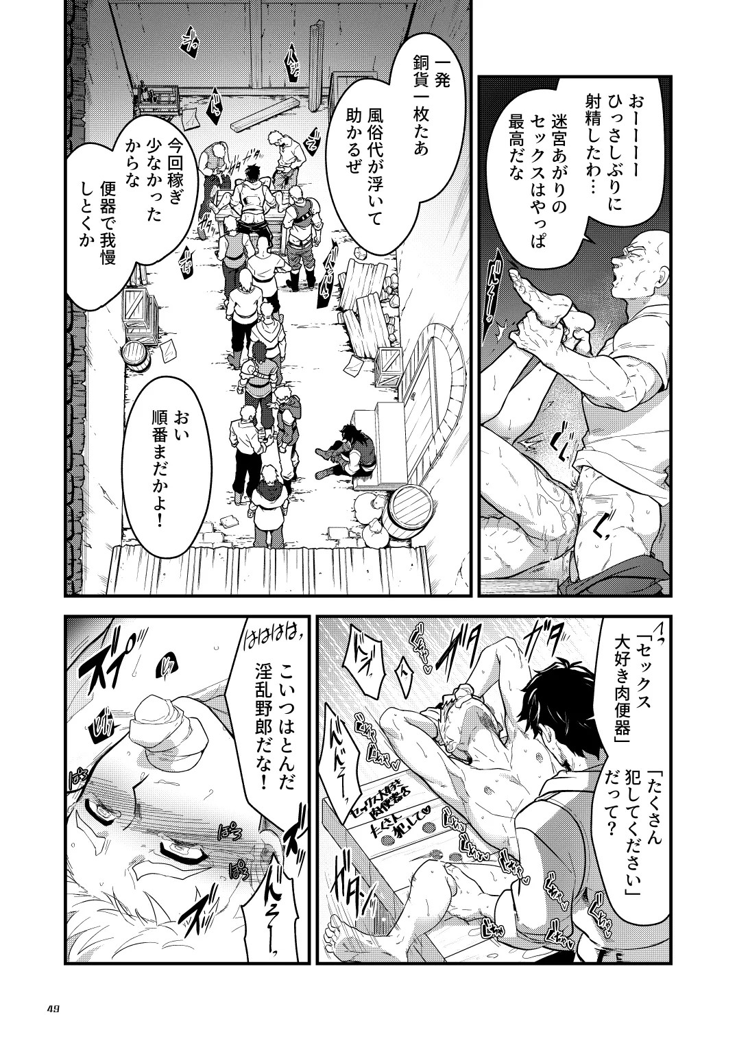 Page 49