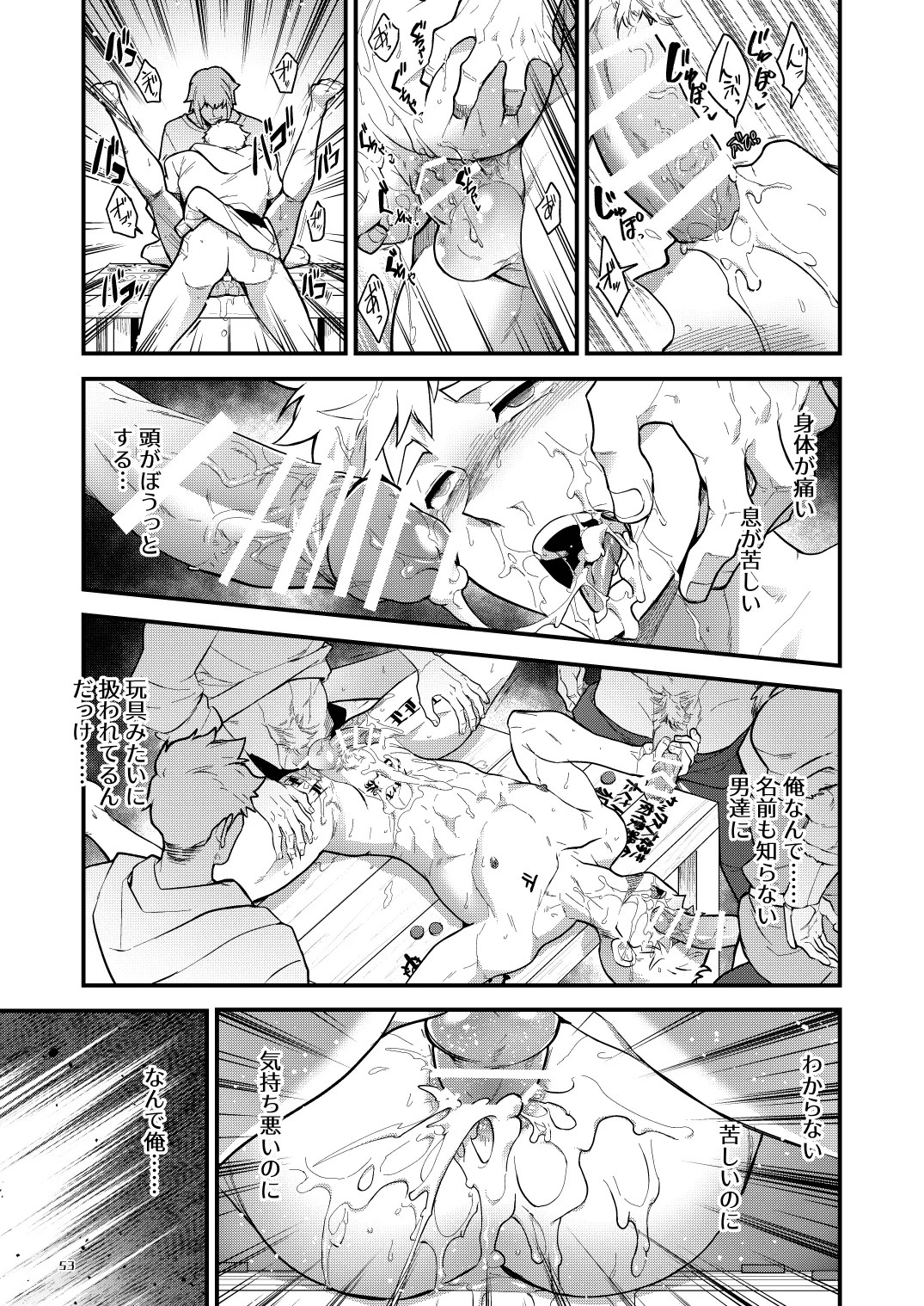 Page 53
