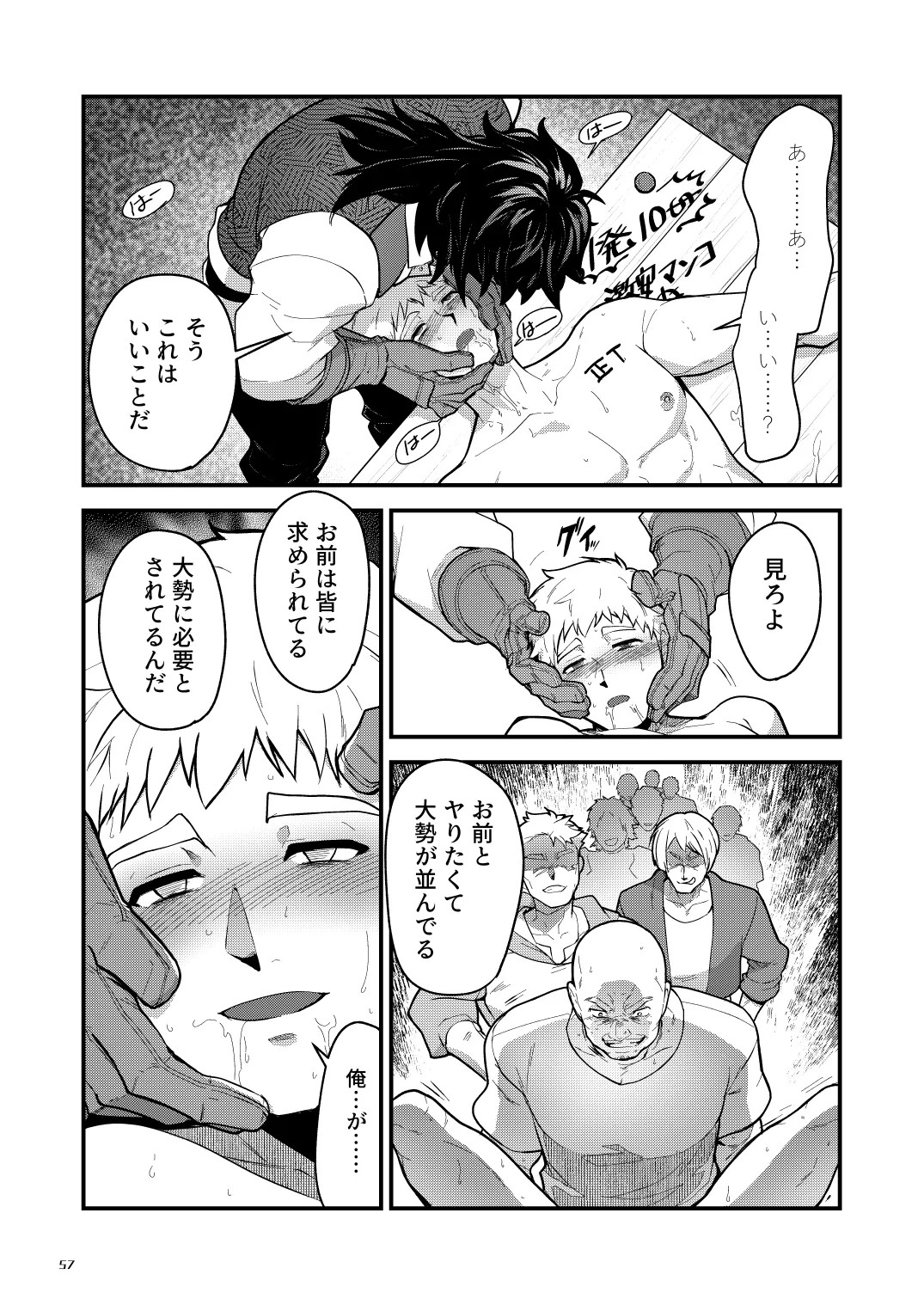 Page 57