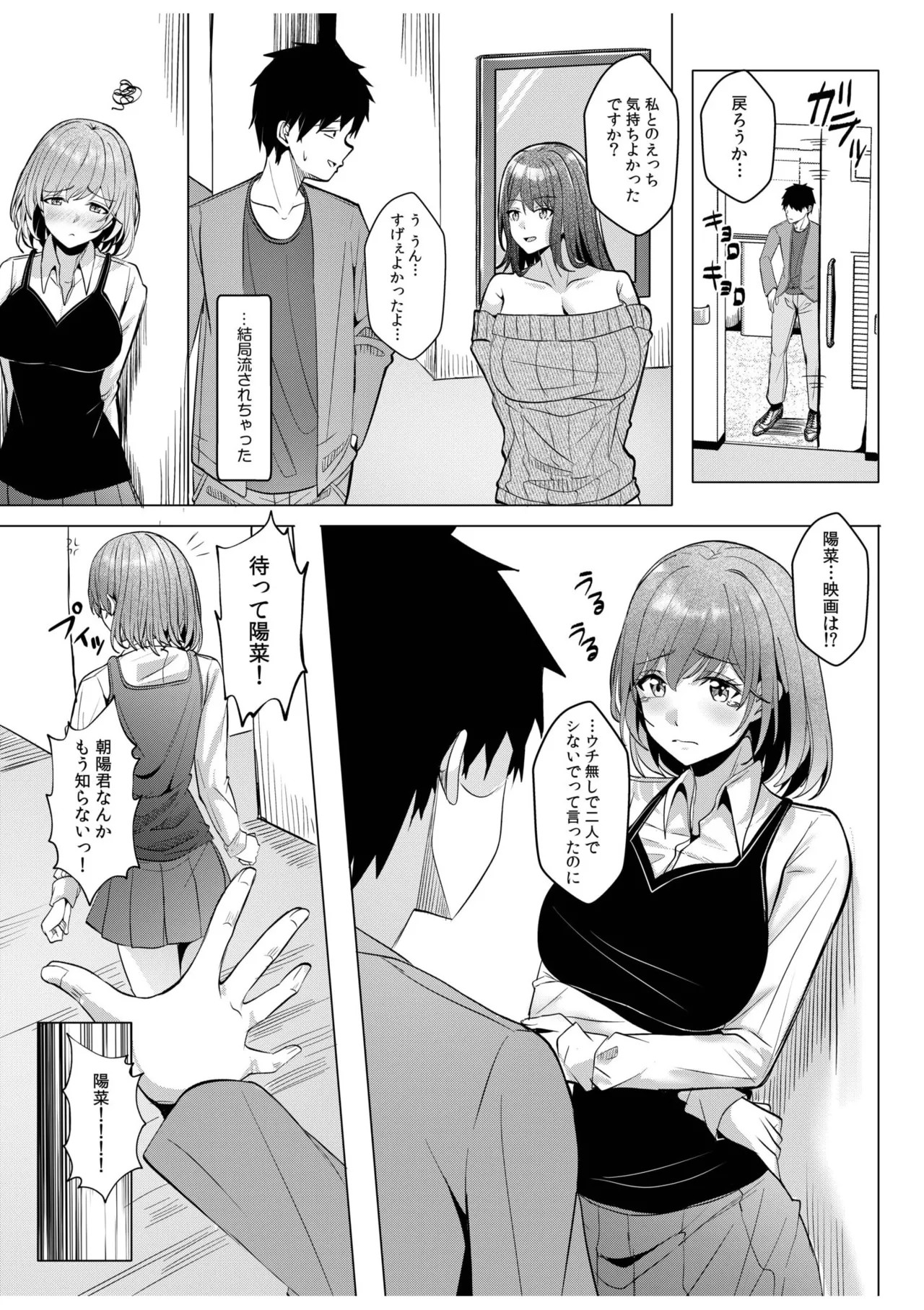 Page 216