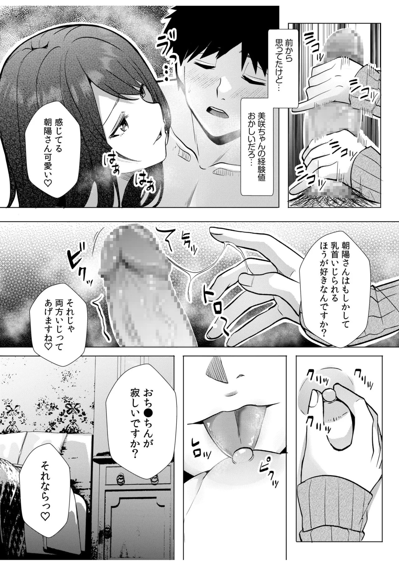 Page 230