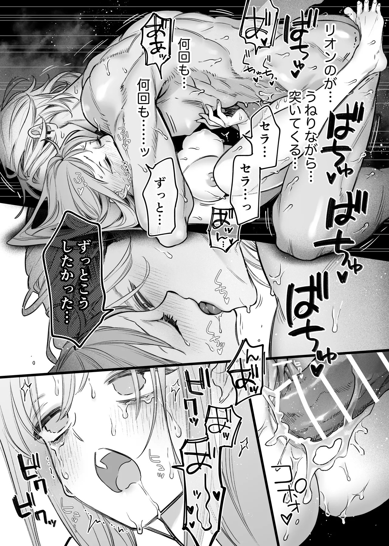 Page 59