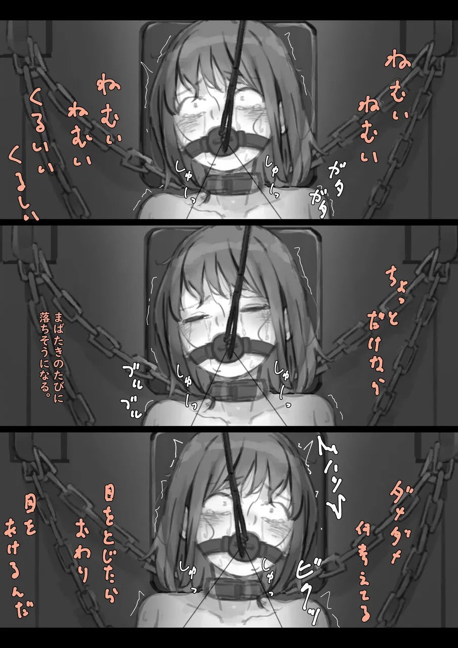 Page 171