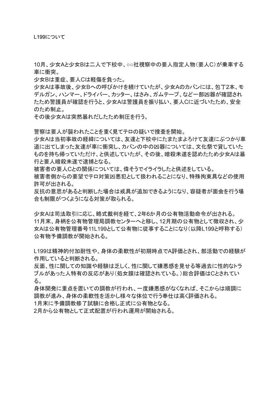 Page 198