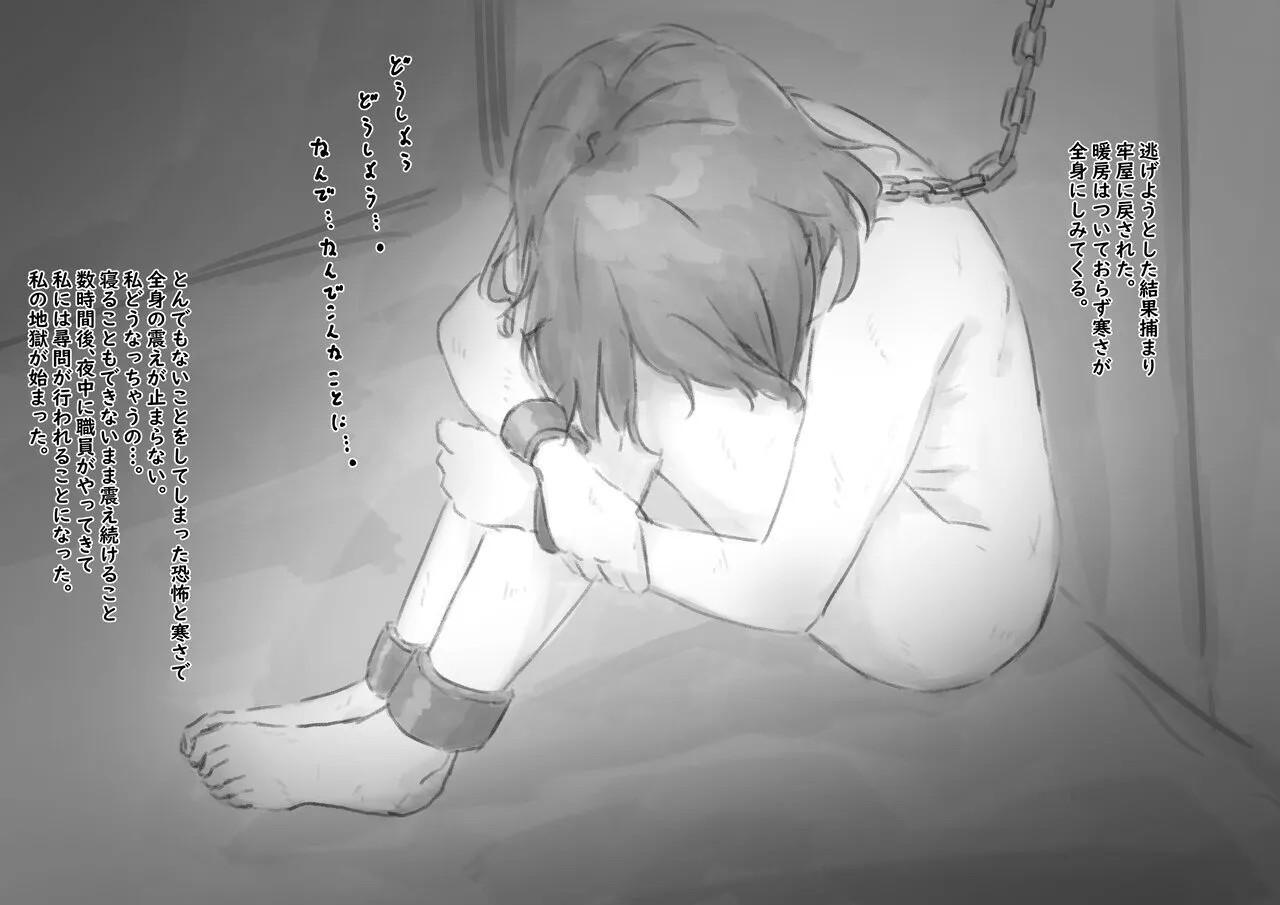 Page 226