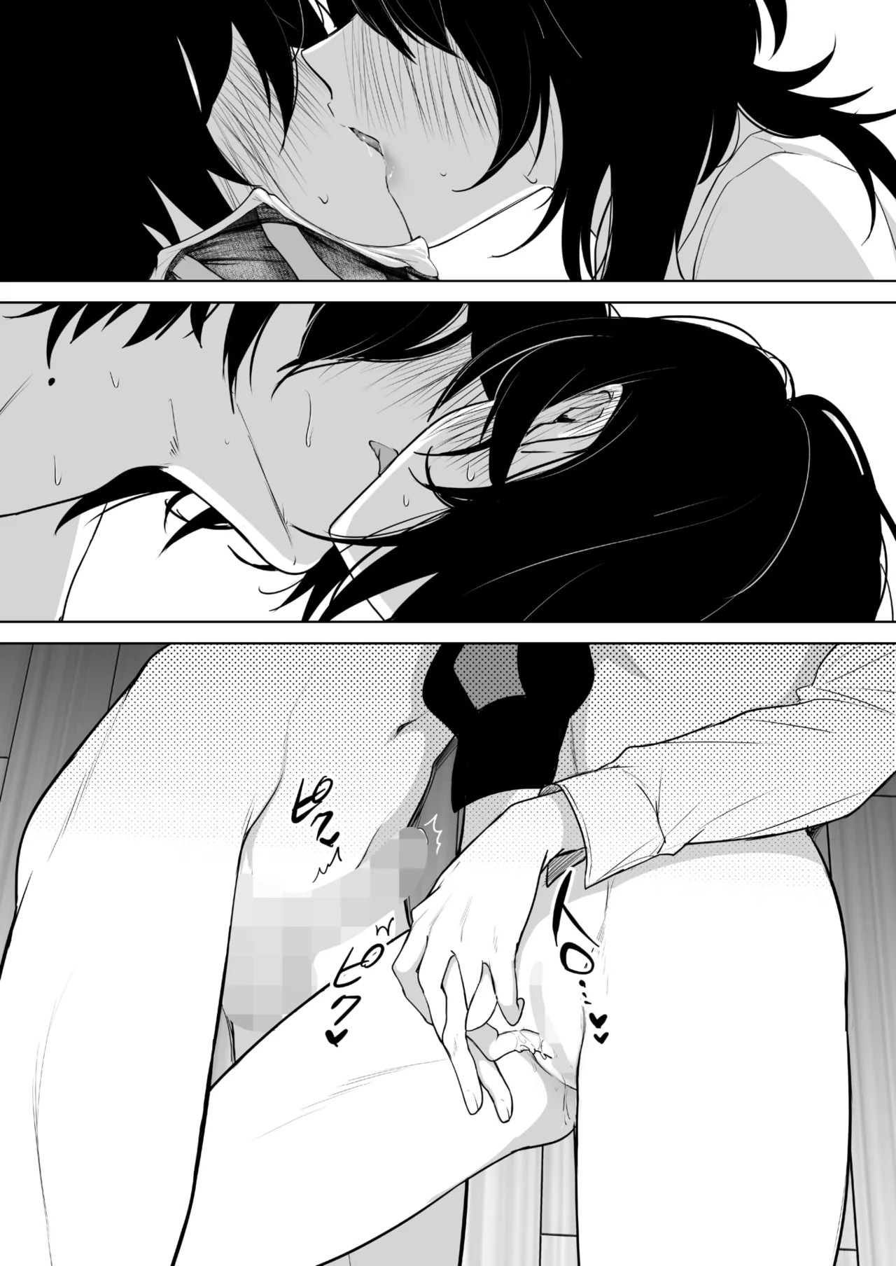 Page 146