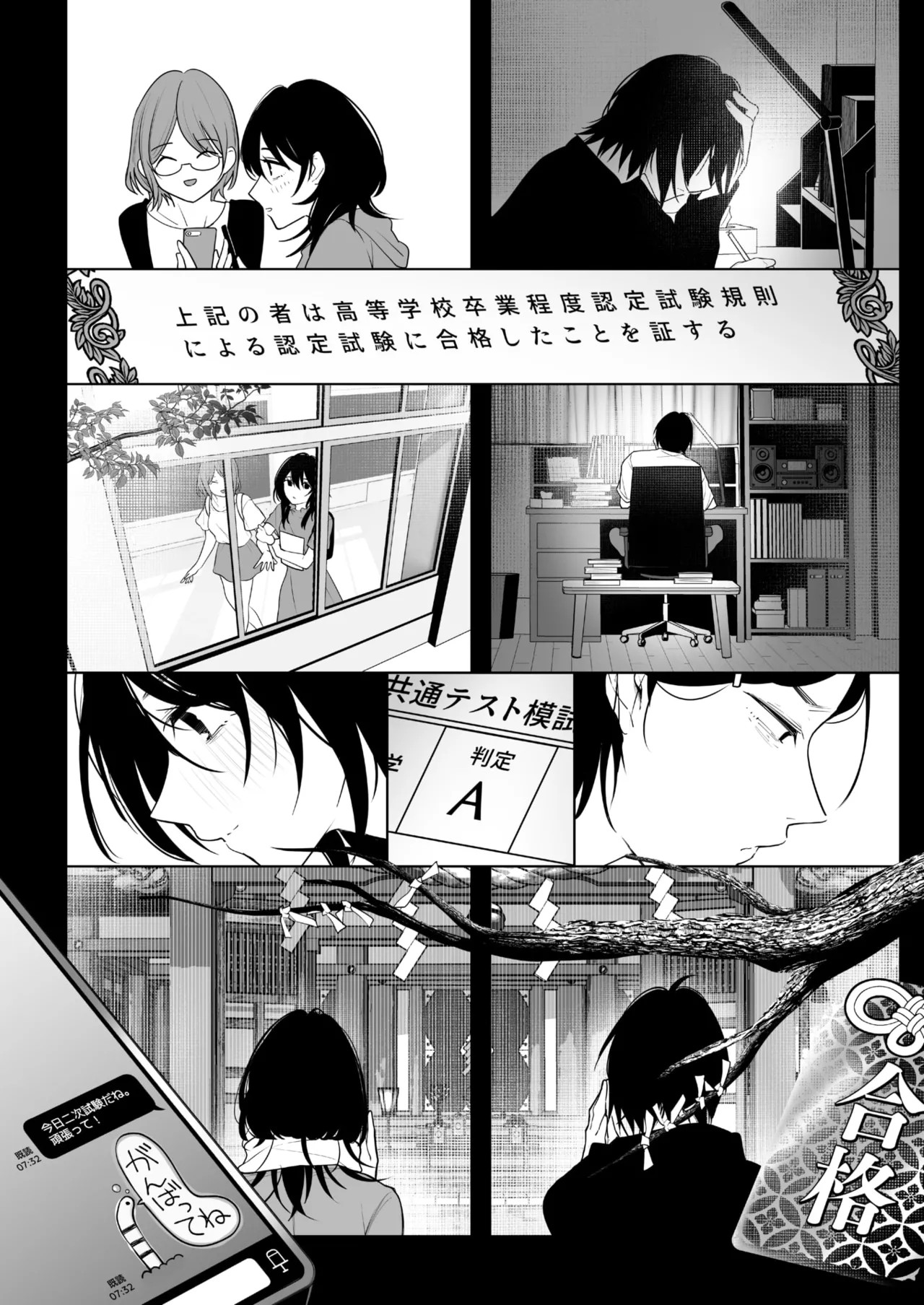 Page 174