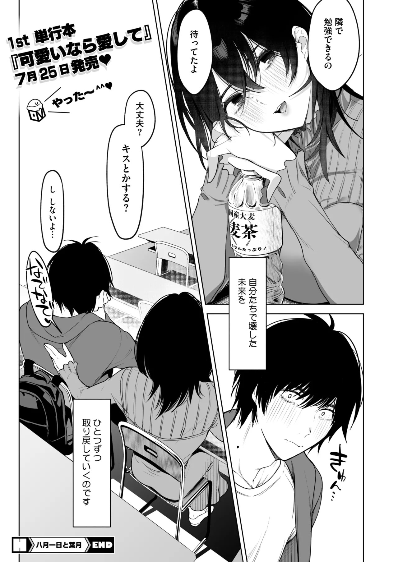 Page 177