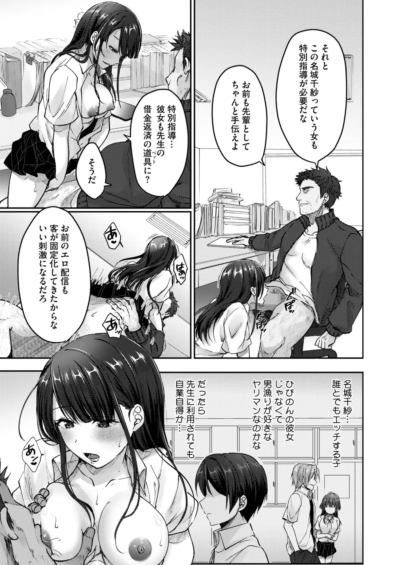Page 182