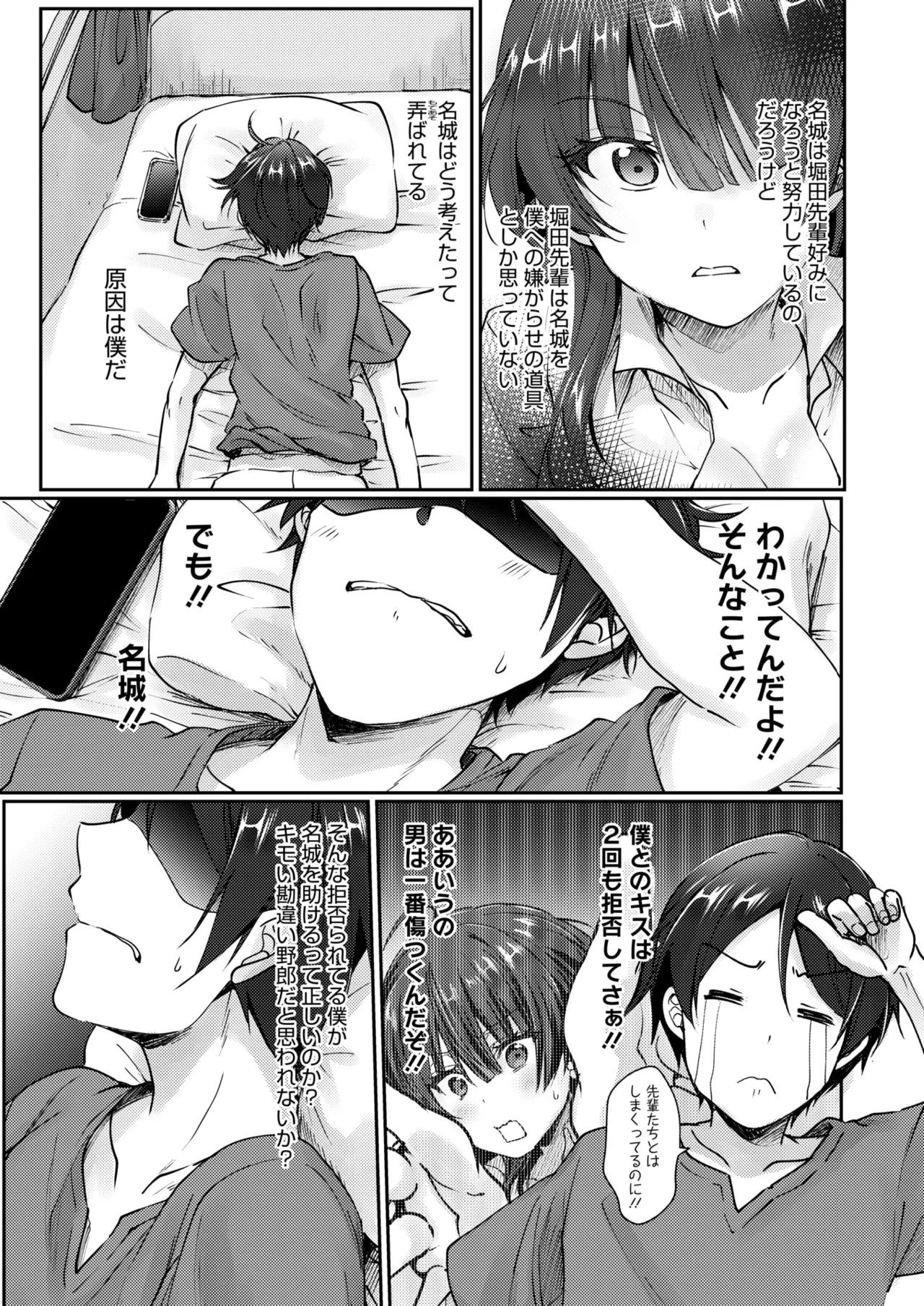 Page 184
