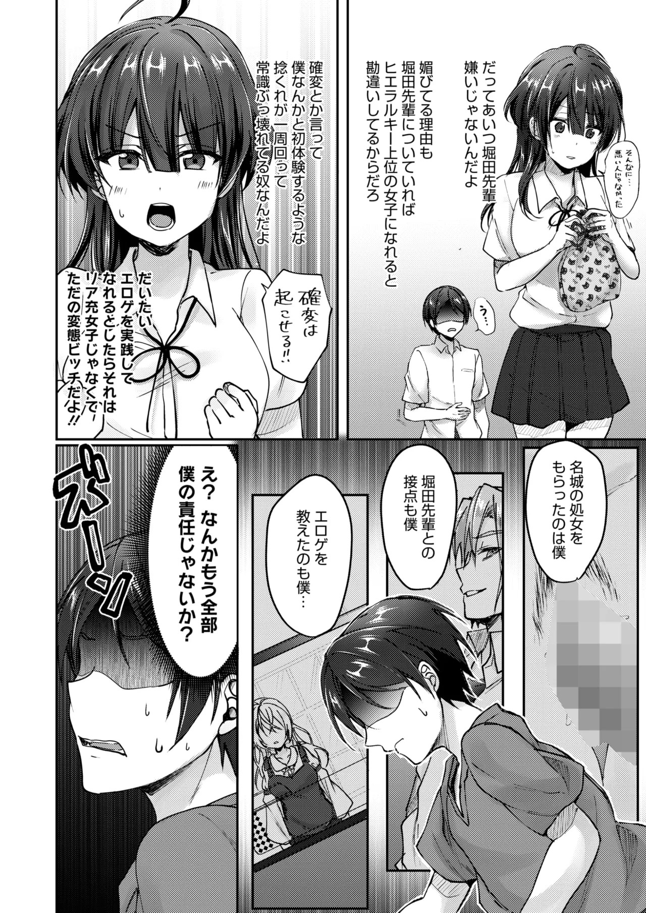 Page 185