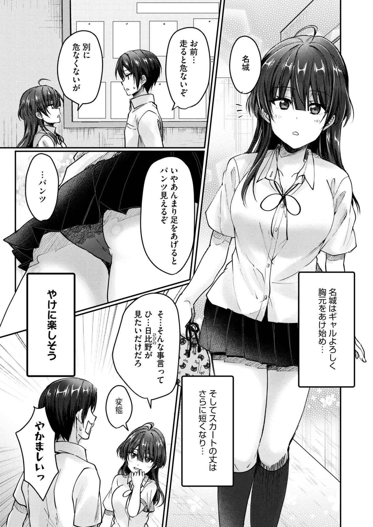 Page 186