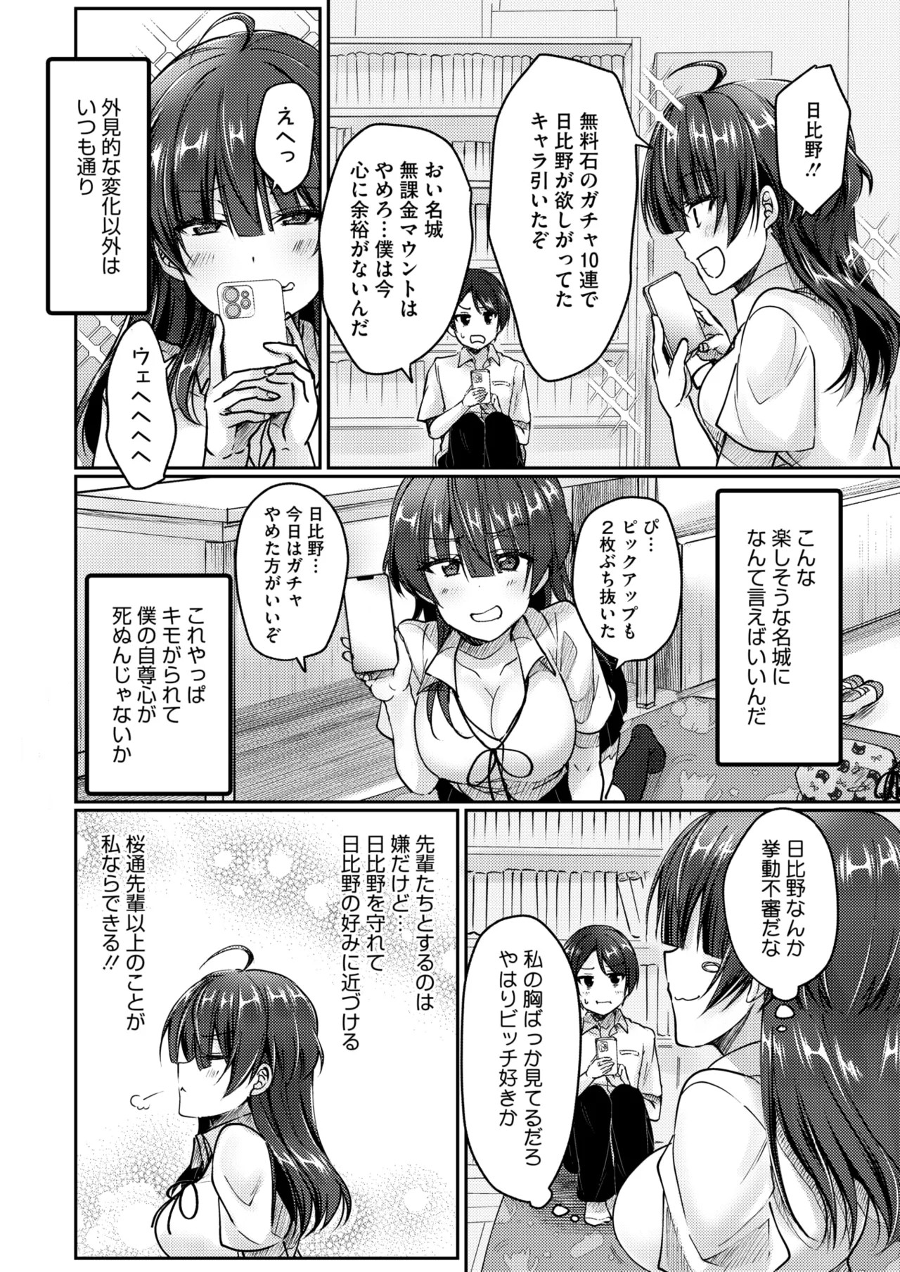 Page 187