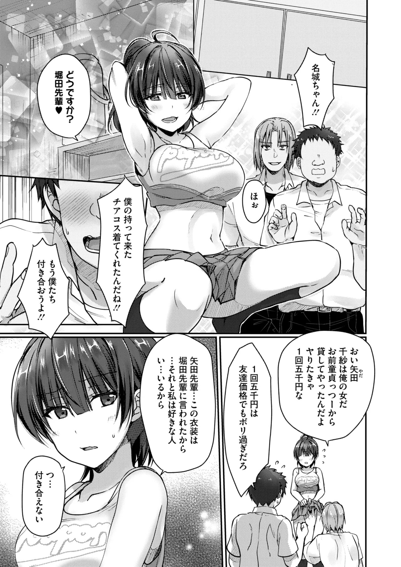 Page 188