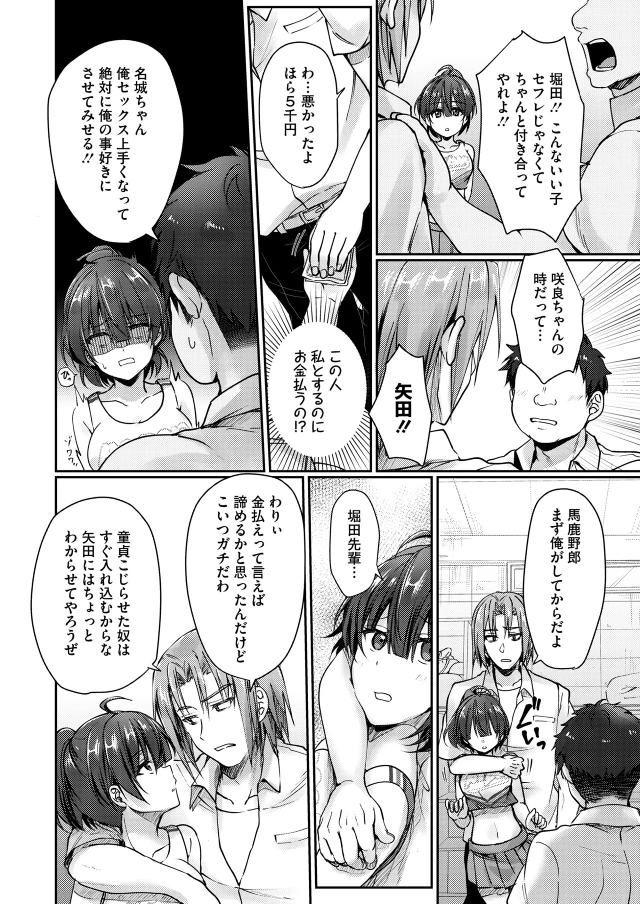 Page 189