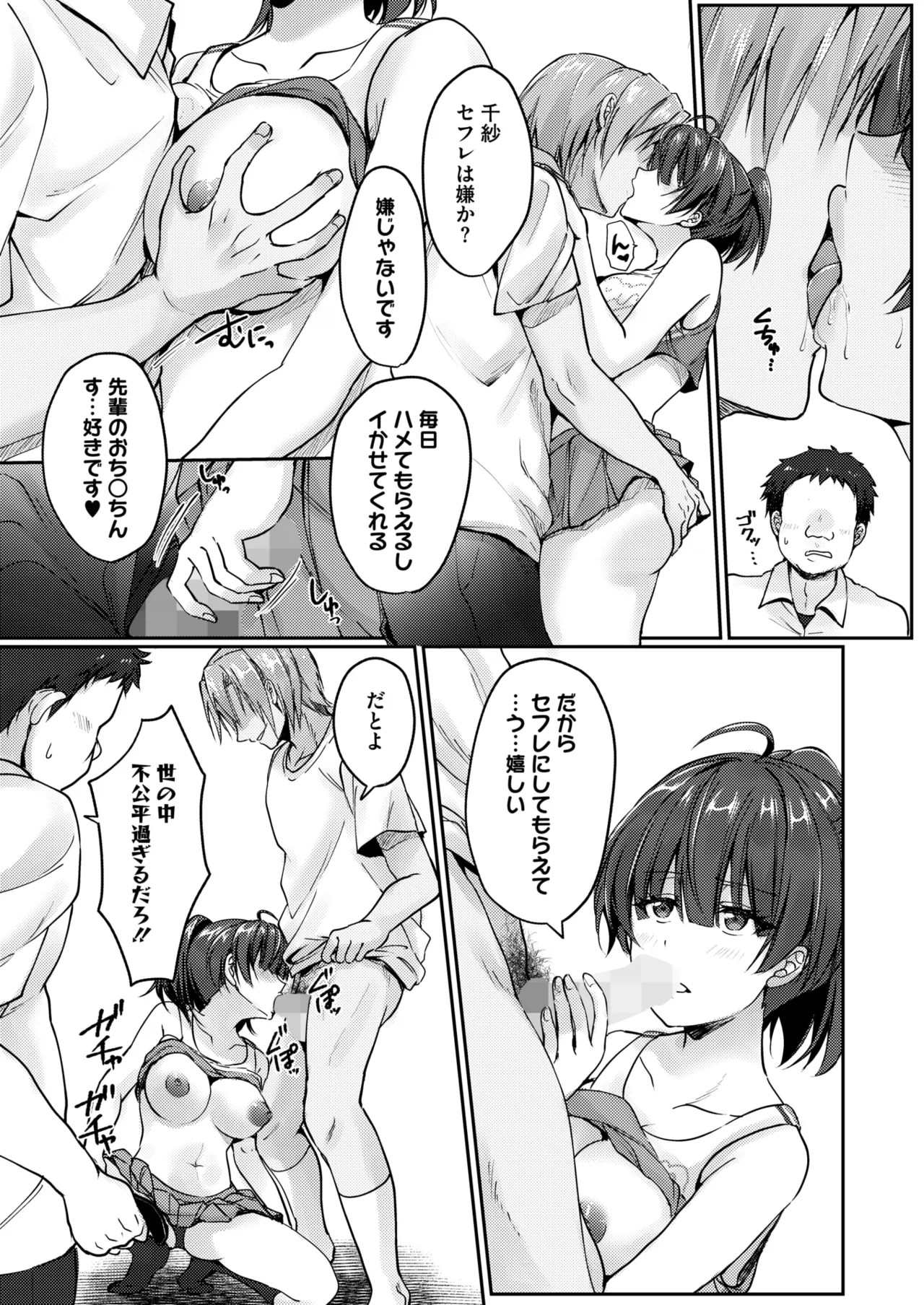 Page 190