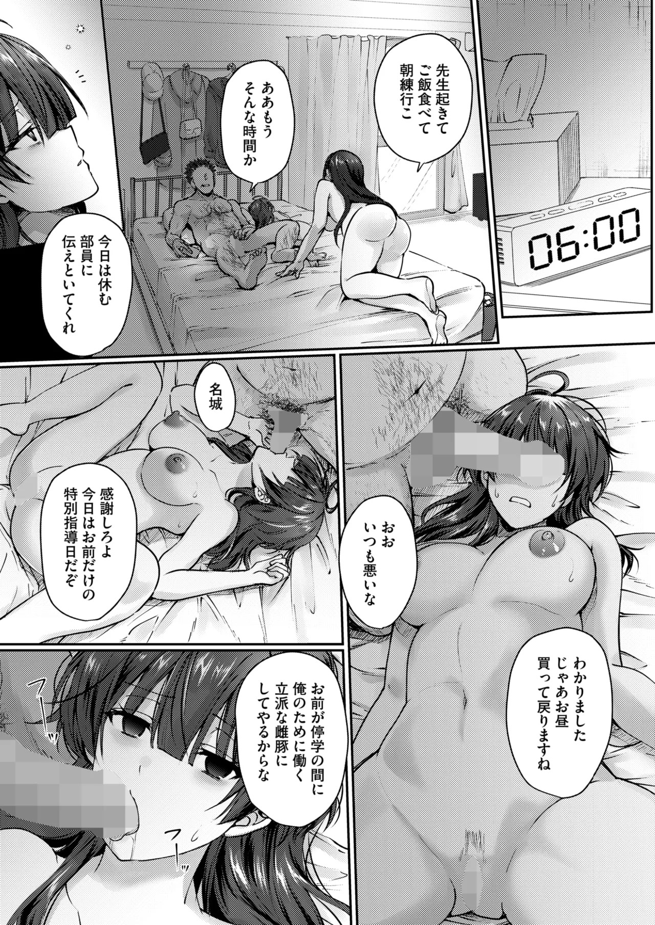 Page 204