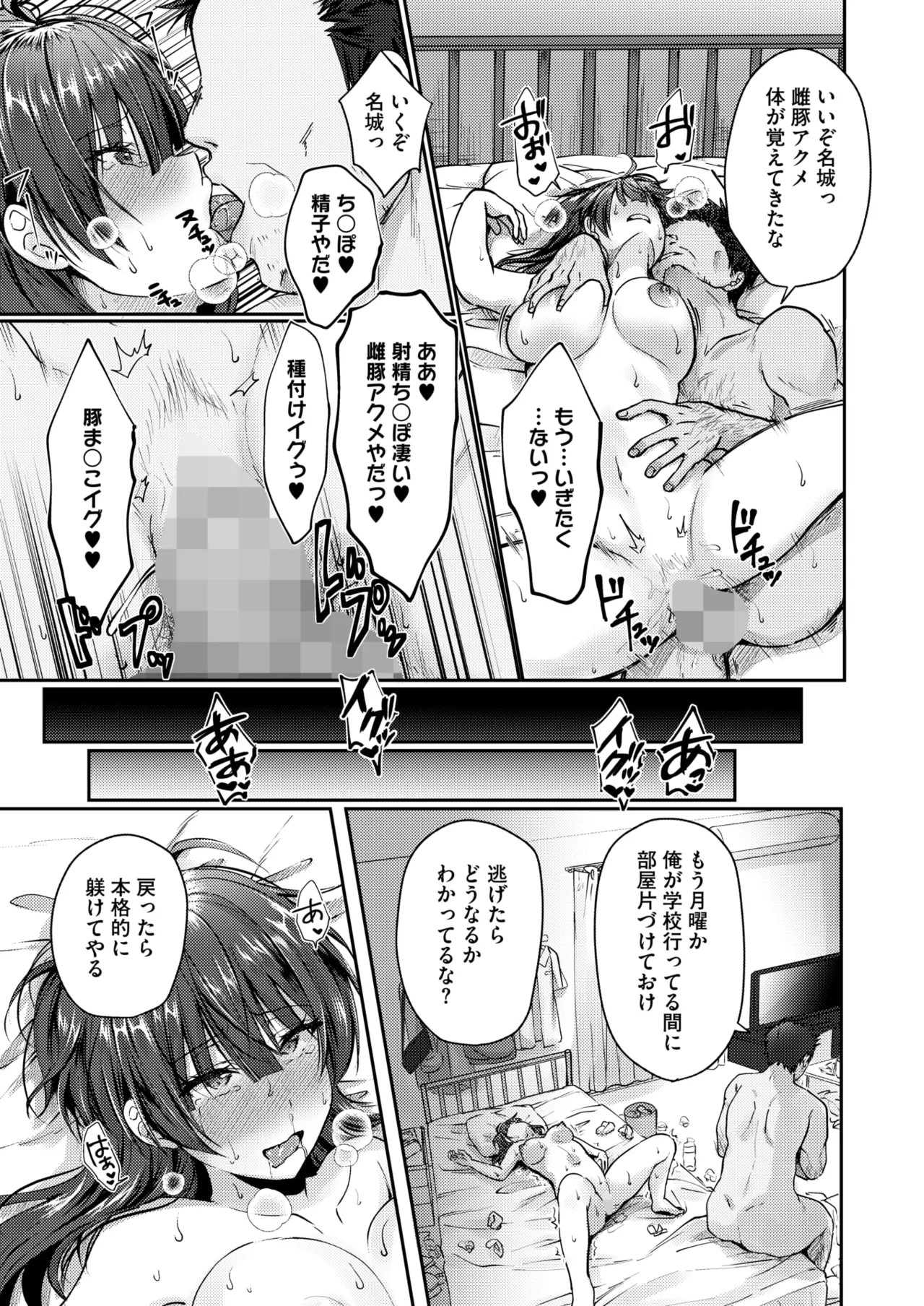 Page 206