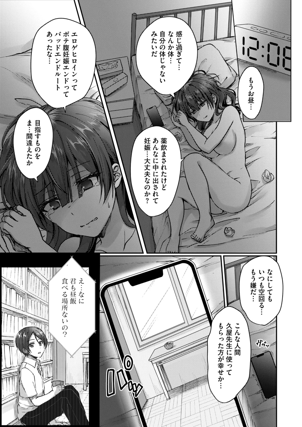 Page 208