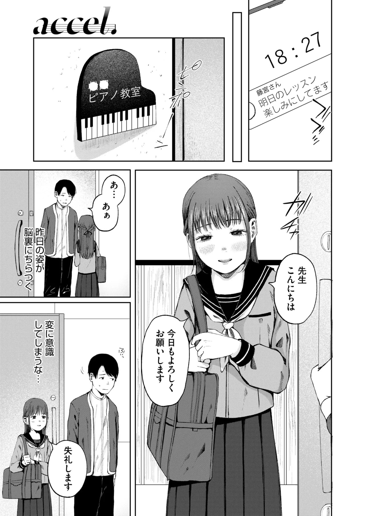 Page 216