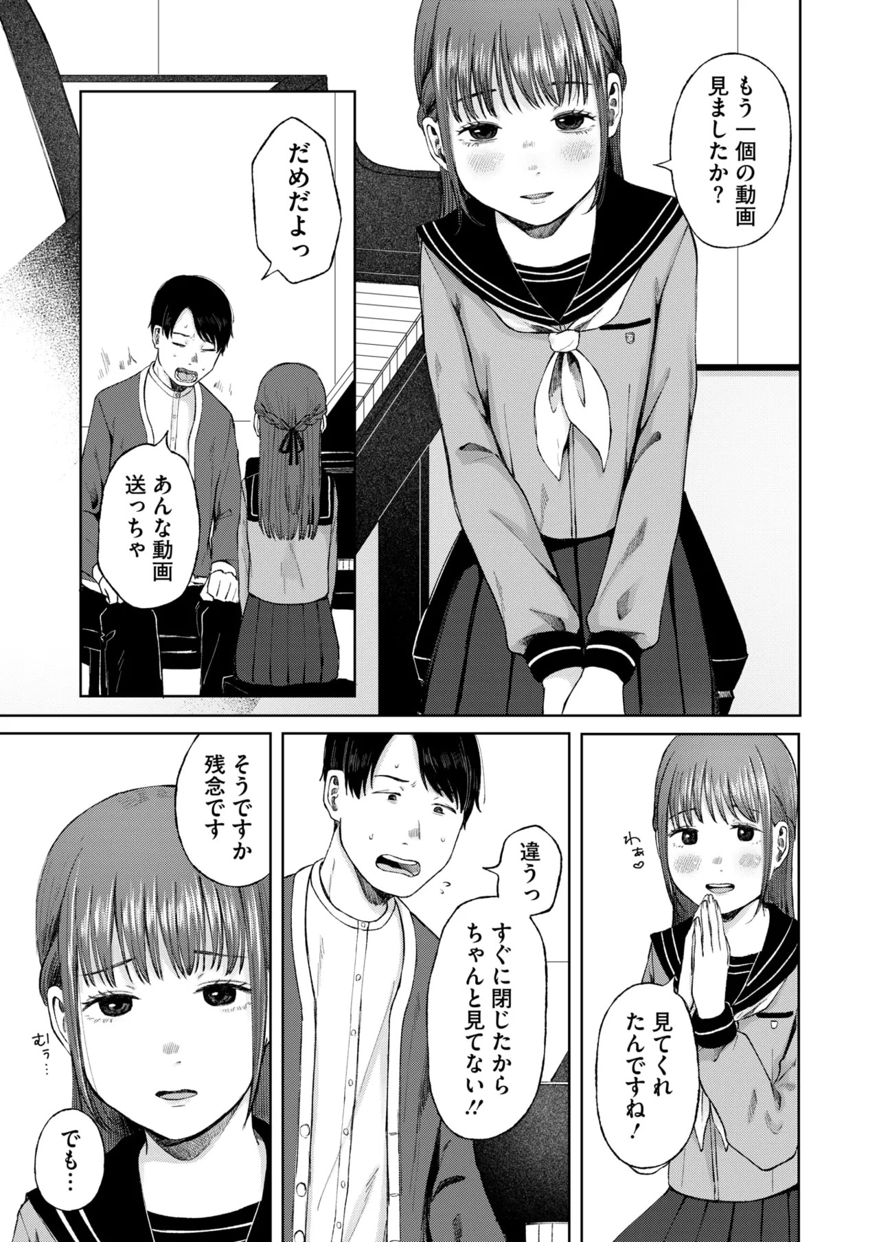 Page 218