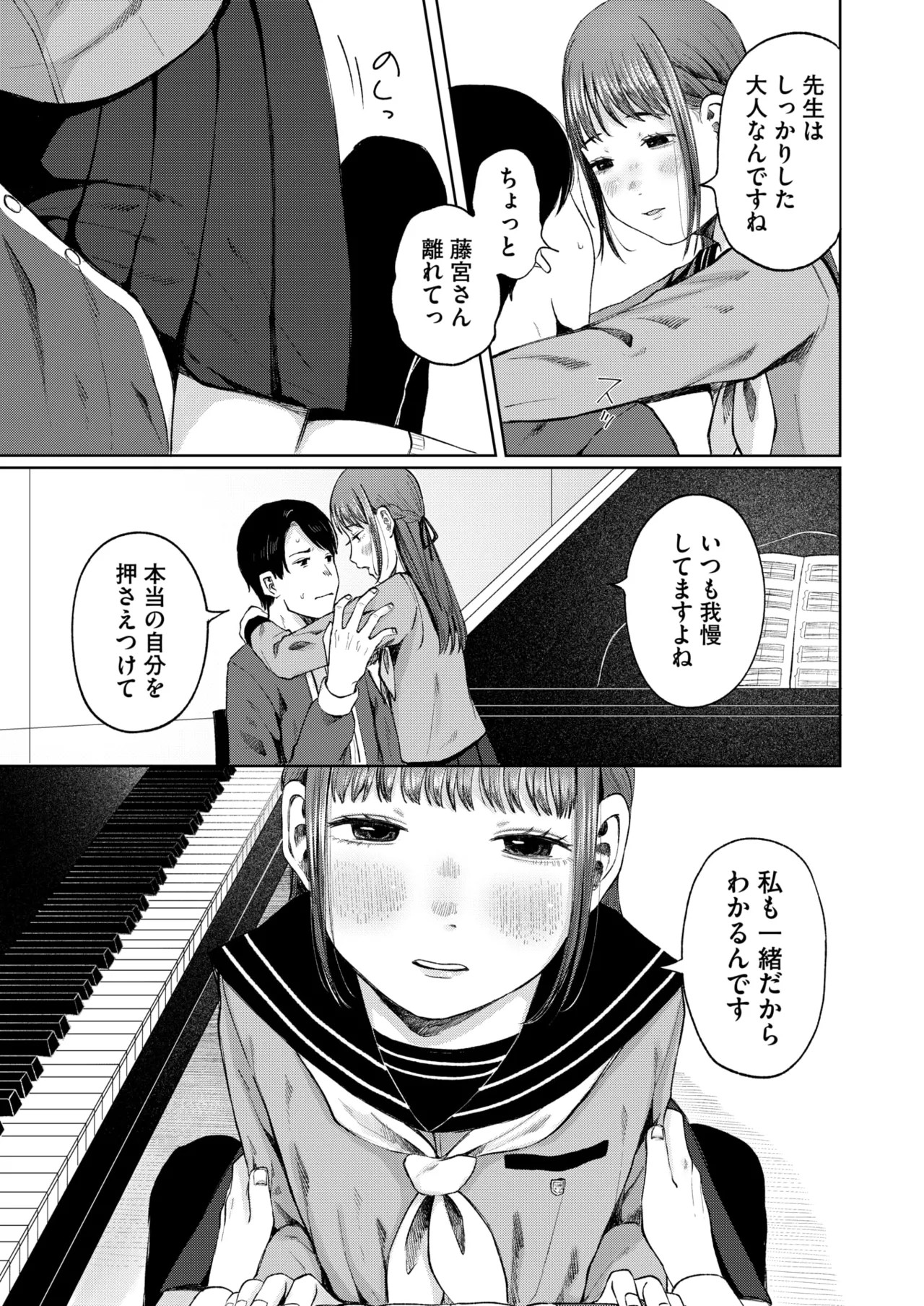 Page 220