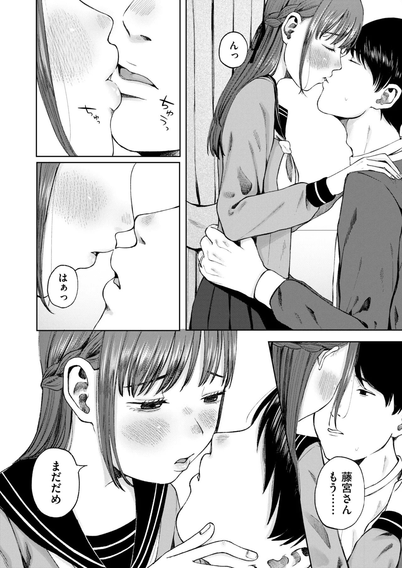 Page 223