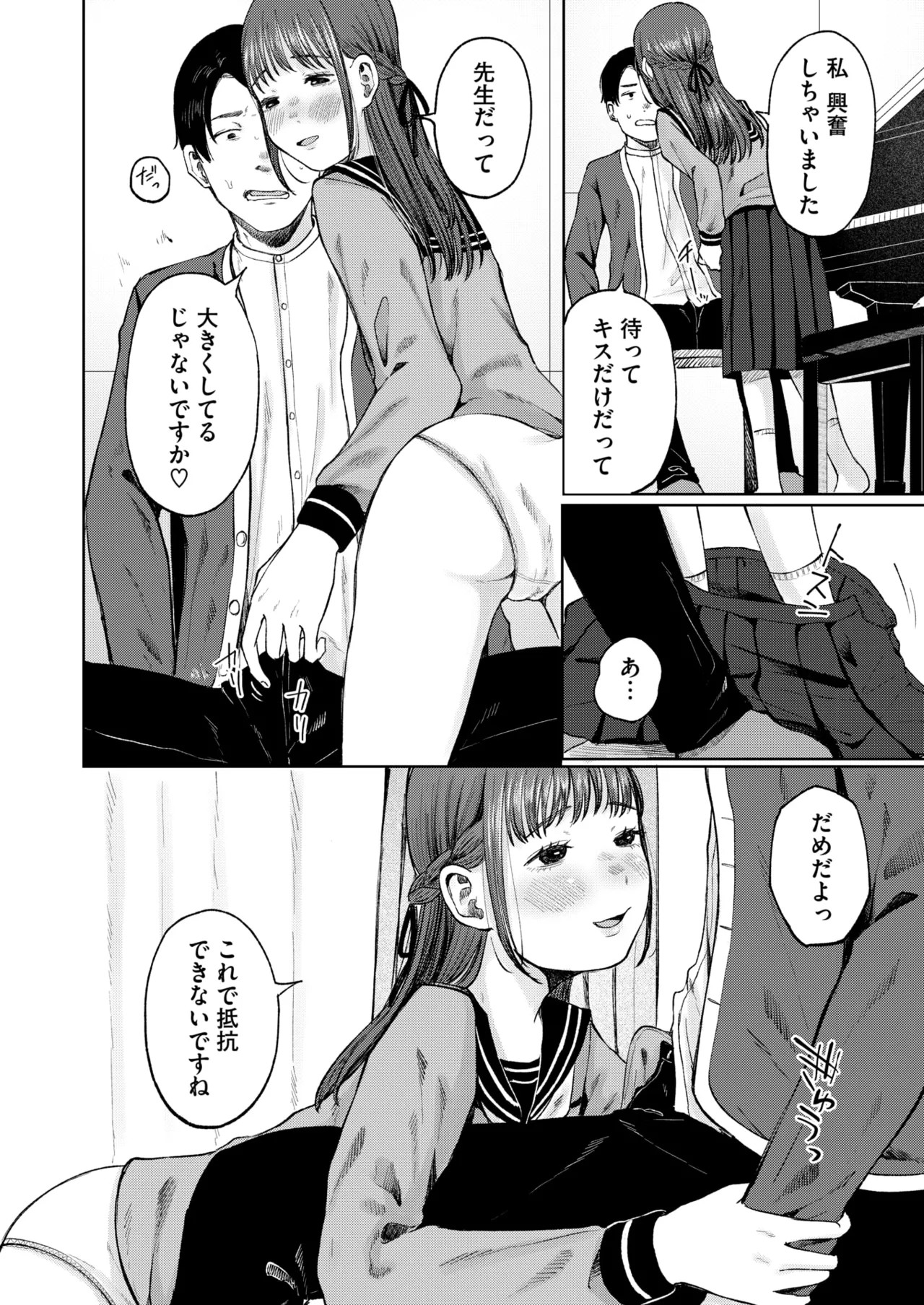 Page 225