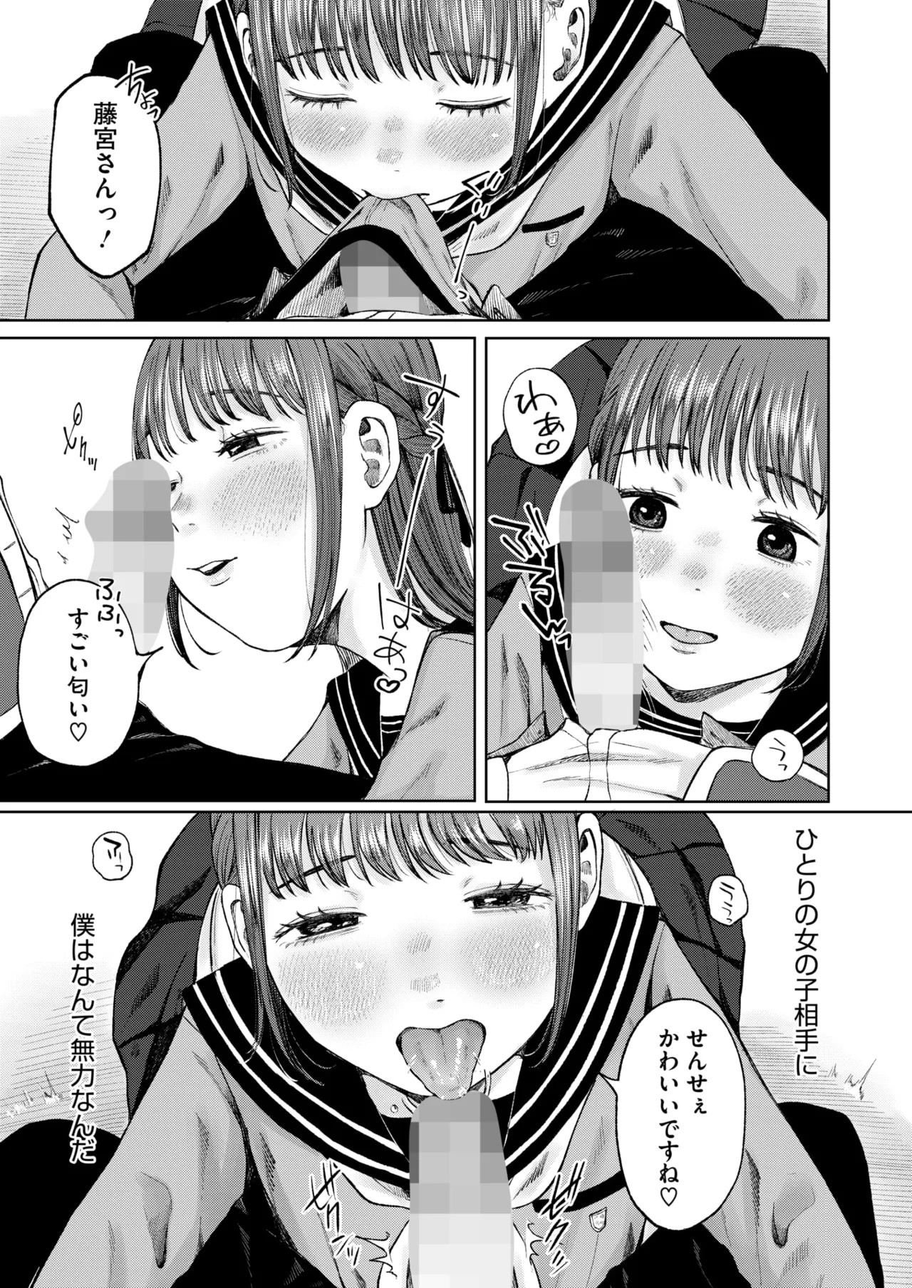 Page 226
