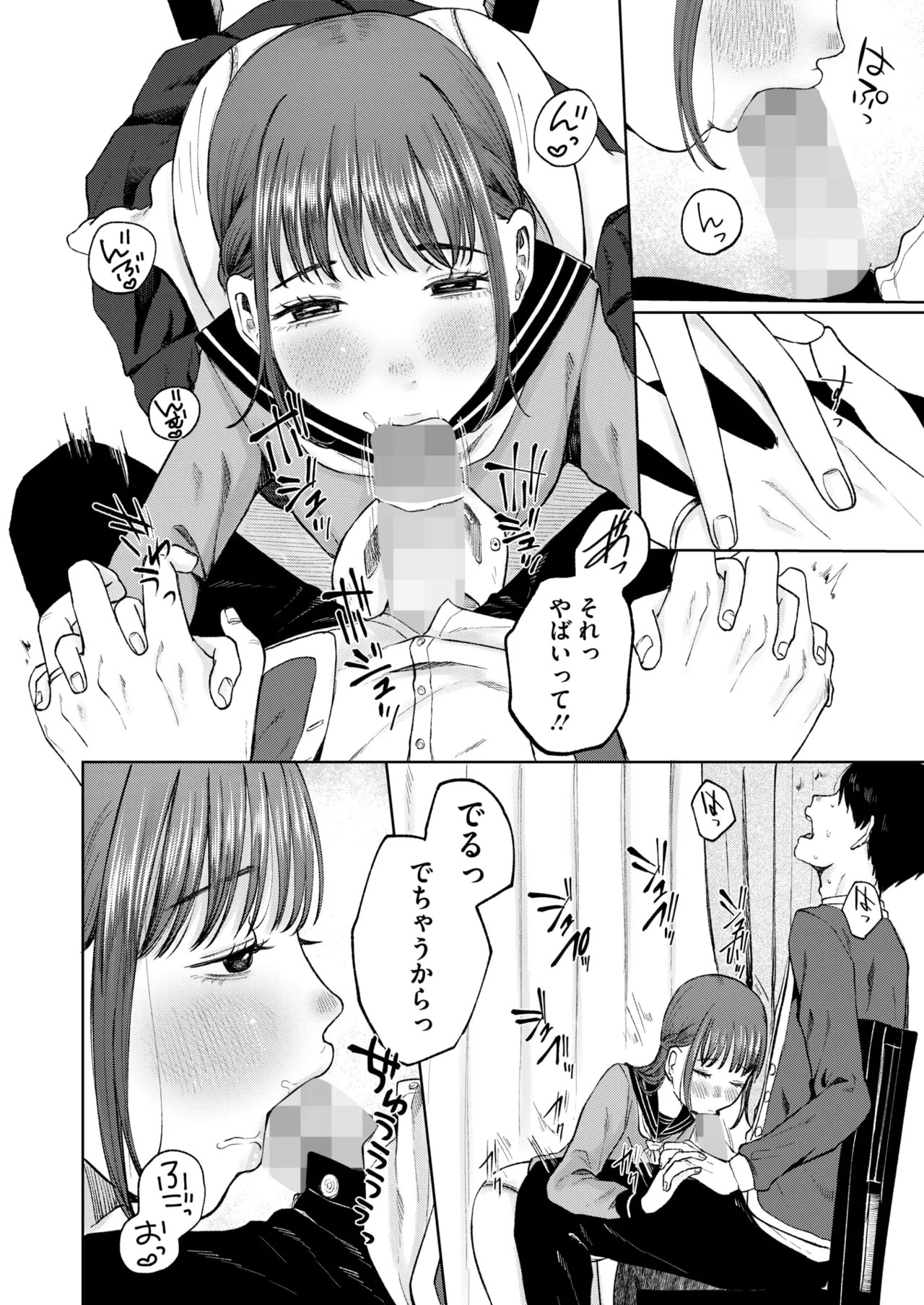 Page 227