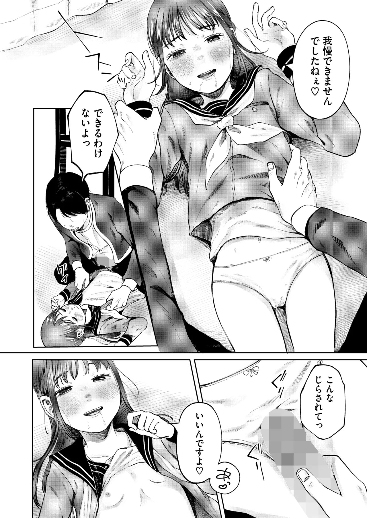 Page 229