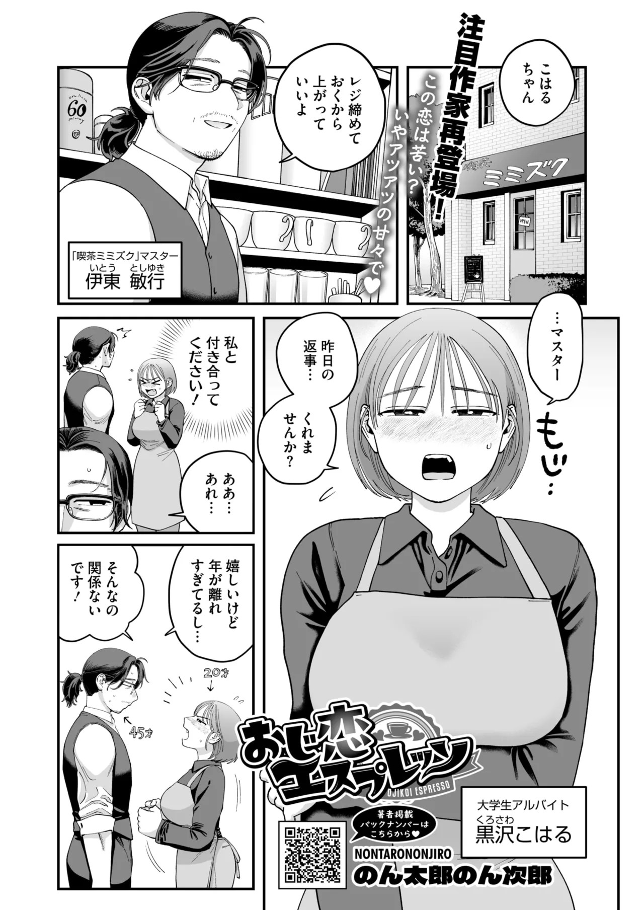 Page 238