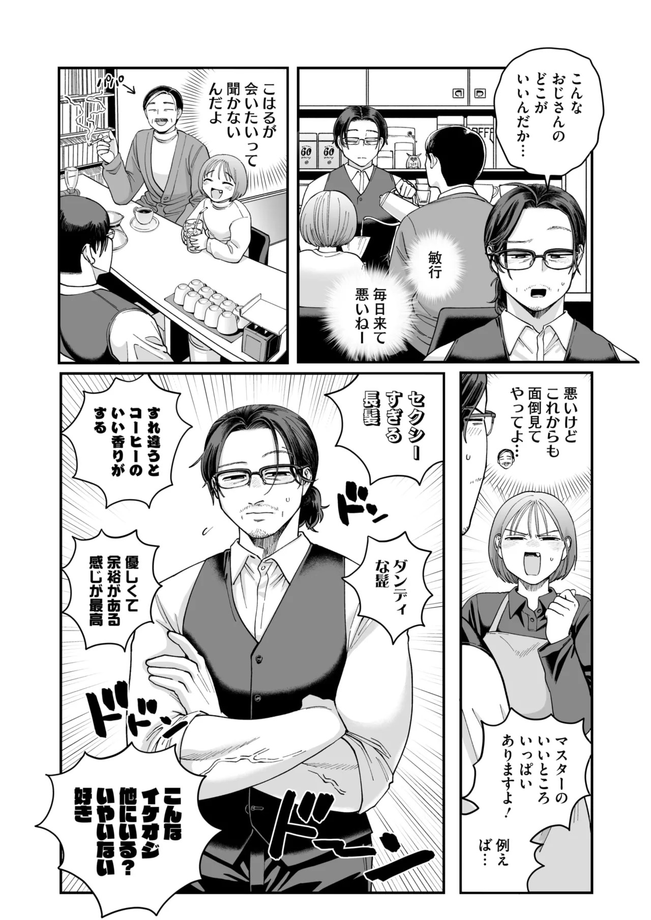 Page 239