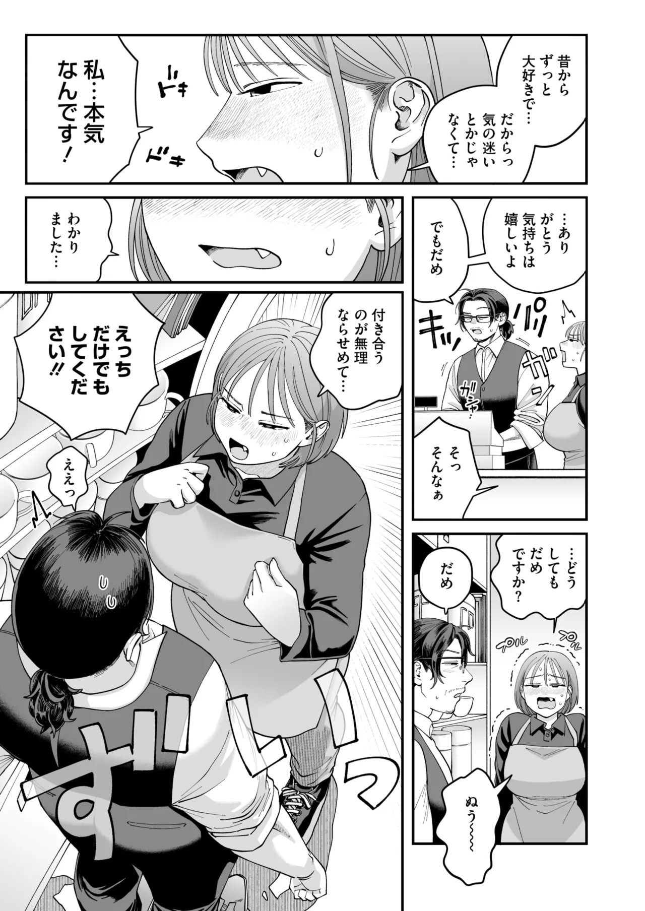 Page 240