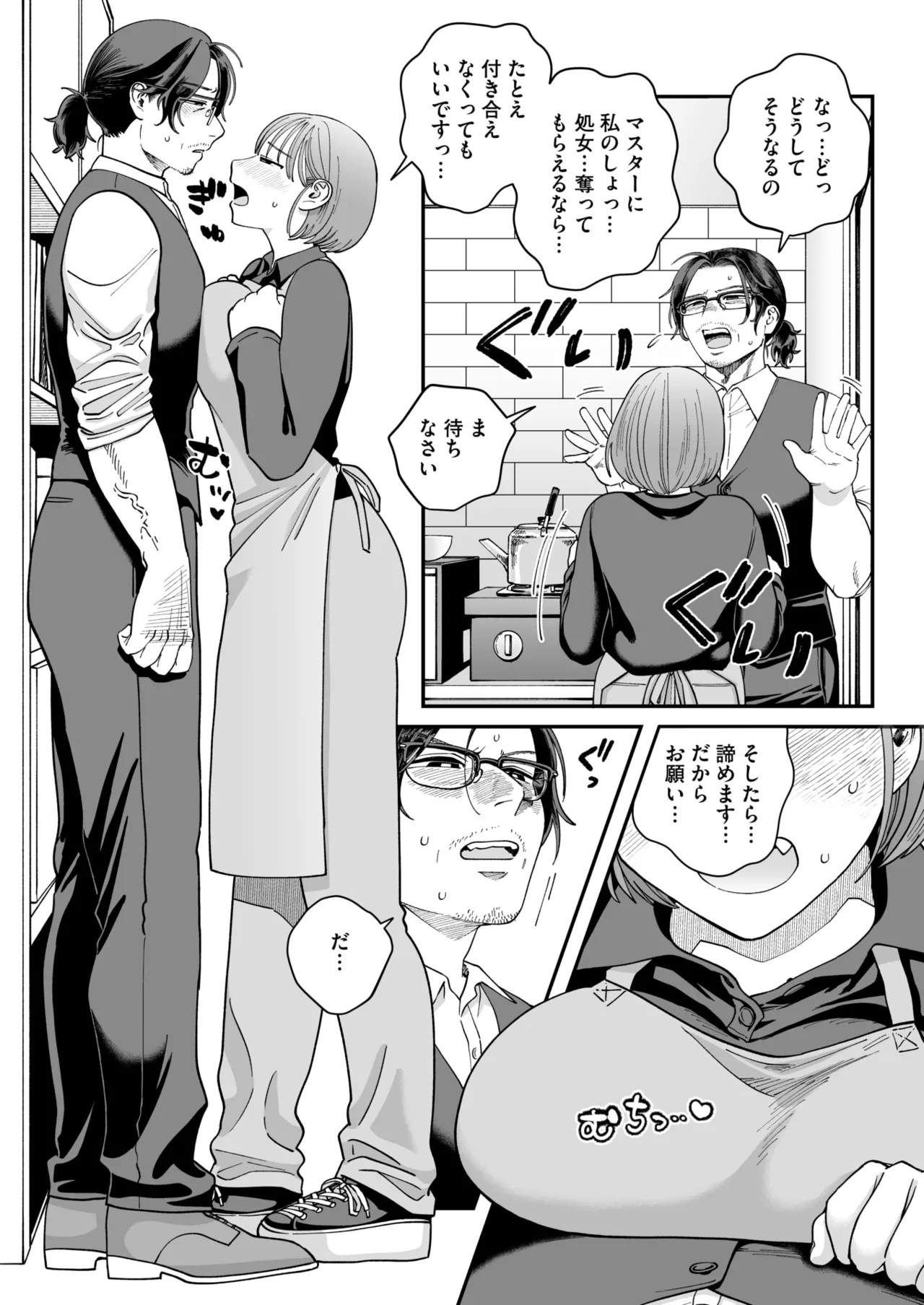Page 241