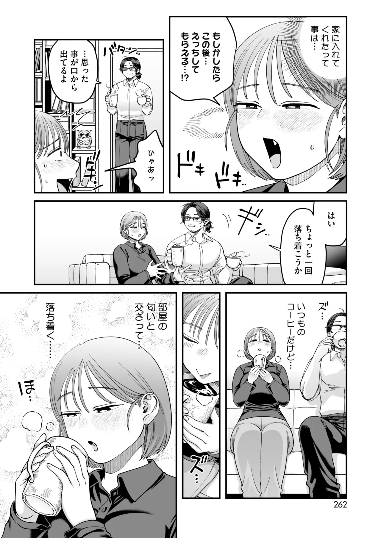 Page 243