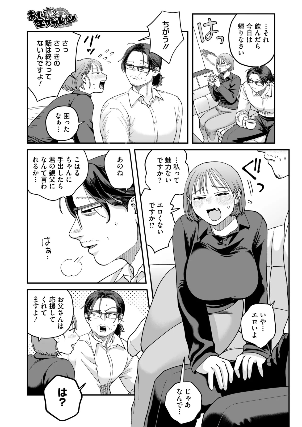 Page 244