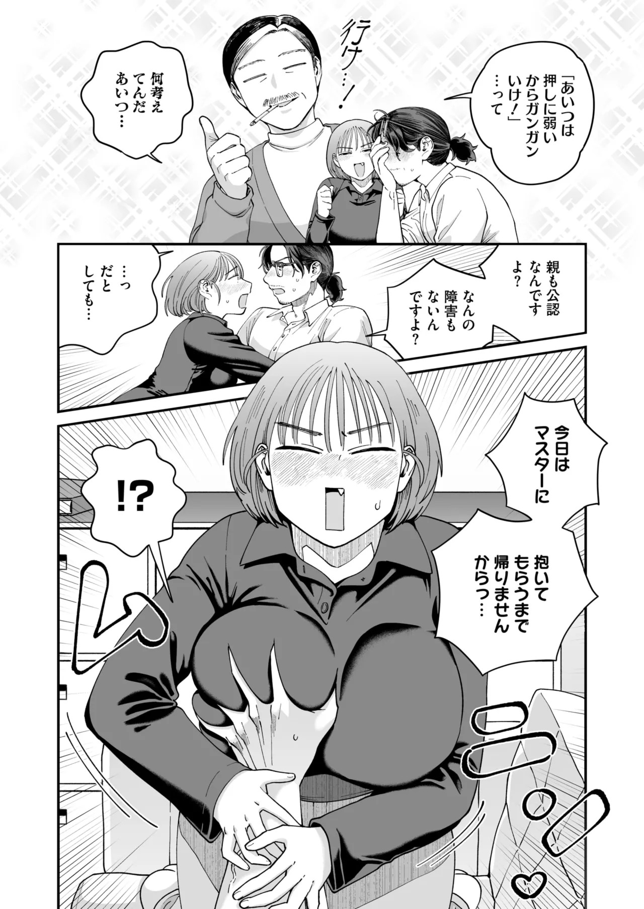 Page 245