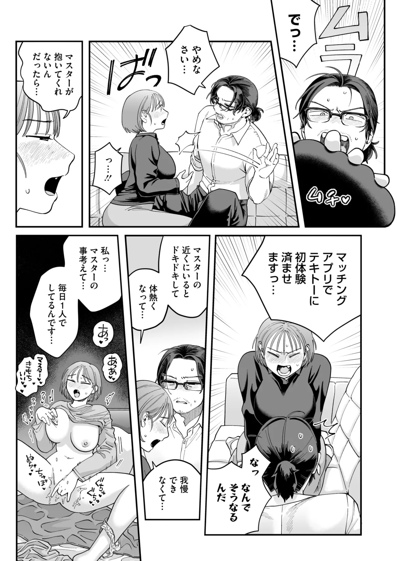Page 246