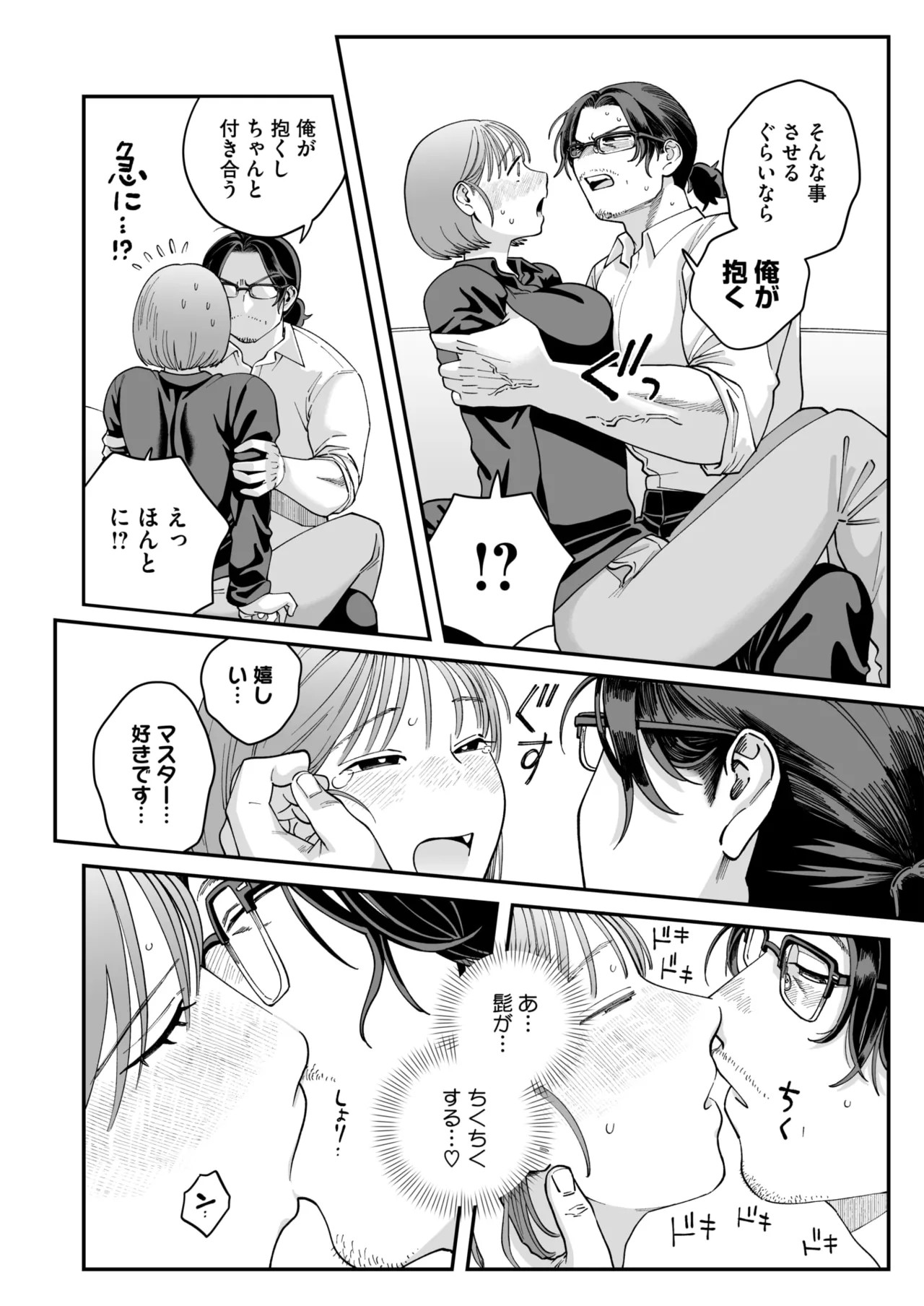 Page 248